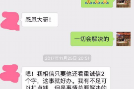 敦煌遇到恶意拖欠？专业追讨公司帮您解决烦恼