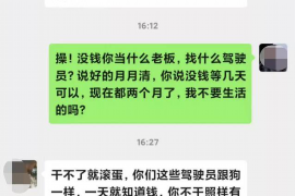 敦煌如何避免债务纠纷？专业追讨公司教您应对之策